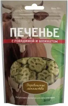 Деревенские лакомства лакомство для собак печенье с говядиной и шпинатом