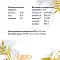 Florida Preventive Line консервы Urinary для собак "Профилактика образования мочевых камней" с индейкой #5