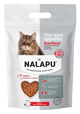 NALAPU The Best appetite Sterilized сухой корм для взрослых стерилизованных кошек с плохим аппетитом с говядиной и курицей