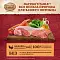 Nature's Table влажный корм для кошек индейка в соусе (пауч) #6