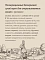 Savita сухой беззерновой корм для стерилизованных кошек с кроликом #3