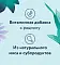 FLORIDA лакомство для собак Рубец с тыквой #8