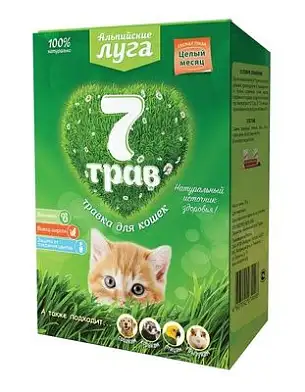 Альпийские луга травка "7 трав" для кошек (лоток), набор для проращивания