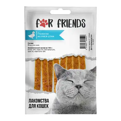 For Friends Лакомство для кошек «Полоски из мяса утки»