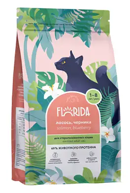 FLORIDA сухой корм для взрослых стерилизованных кошек с лососем и черникой